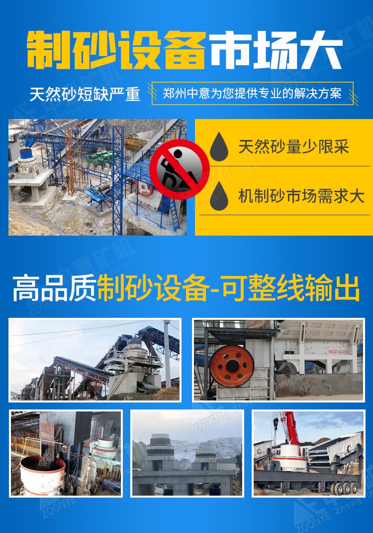 花崗巖破碎生產(chǎn)案例.jpg