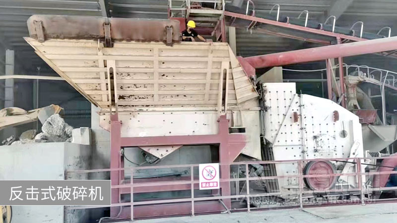 建筑垃圾破碎機.jpg